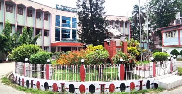 কুমিল্লা শিক্ষা বোর্ড